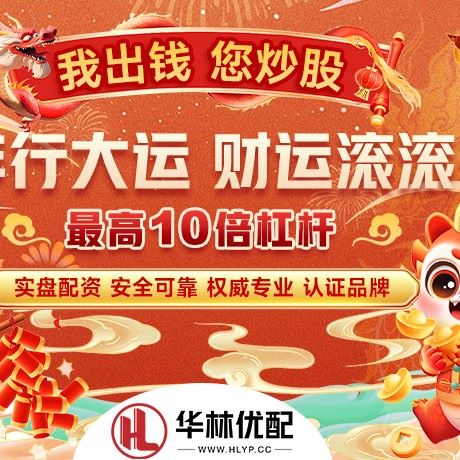 苹果版德益策略